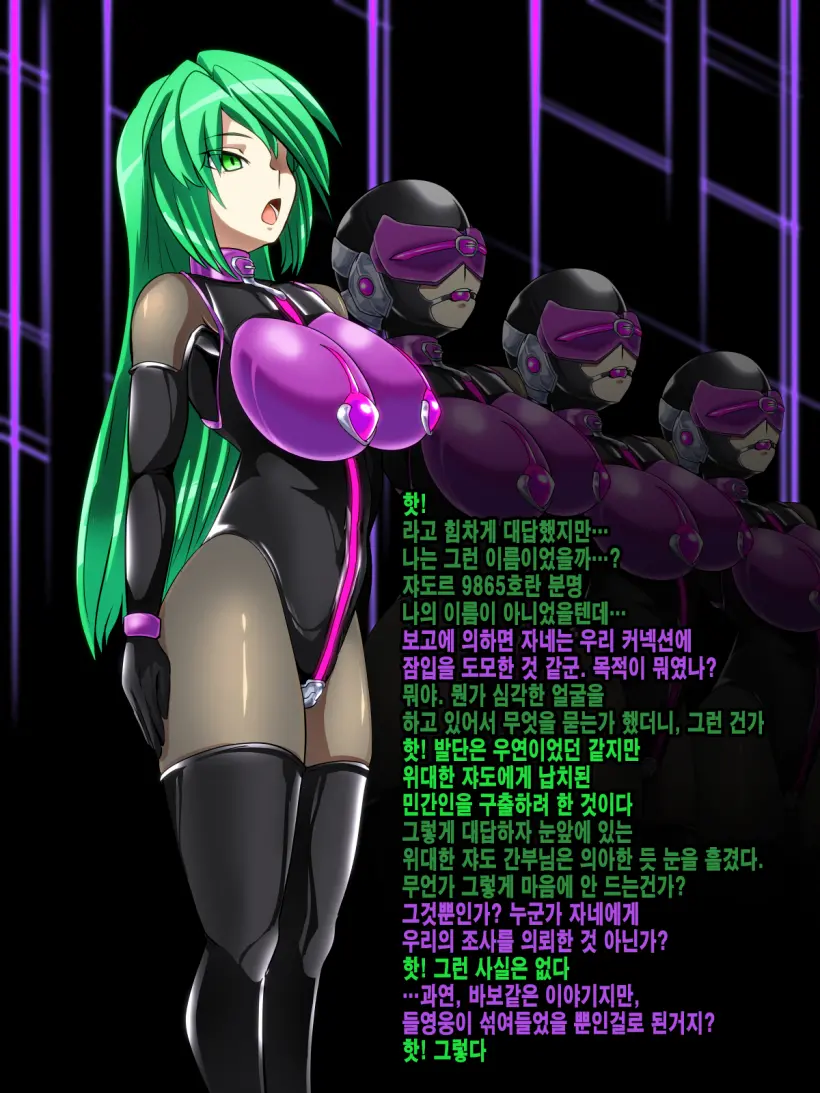 Tenchuu Koujo Vaniel No Baai | 천주황녀 바니엘의 경우